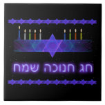 Star Pub Menorah Kakelplatta<br><div class="desc">En lila och blå avtagbar bild, med en Magen David (David-stjärnan), i mitten, som en Chanukkah-menorah. Motivet upprepas som övre och nedre gräns. Ljusen har tänts. Den hebreiska text som lyder "Chag Chanukkah Sameach" (Lycklig Chanukkkah) förekommer också på den lysande lilan. Allt på en stjärnbakgrund.</div>