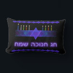 Star Pub Menorah Lumbarkudde<br><div class="desc">En lila och blå avtagbar bild, med en Magen David (David-stjärnan), i mitten, som en Chanukkah-menorah. Motivet upprepas som övre och nedre gräns. Ljusen har tänts. "Chag Chanukkah Sameach" (Lycklig Chanukkah) visas i glödande text. Allt på en startfältsbakgrund.</div>