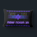Star Pub Menorah Lumbarkudde<br><div class="desc">En lila och blå avtagbar bild,  med en Magen David (David-stjärnan),  i mitten,  som en Chanukkah-menorah. Motivet upprepas som övre och nedre gräns. Ljusen har tänts. "Chag Chanukkah Sameach" (Lycklig Chanukkah) visas i glödande text. Allt på en startfältsbakgrund.</div>