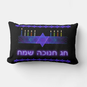 Star Pub Menorah Lumbarkudde