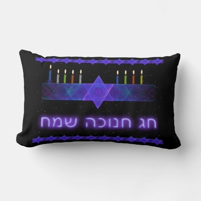 Star Pub Menorah Lumbarkudde (Framsida)