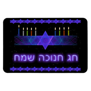 Star Pub Menorah Magnet
