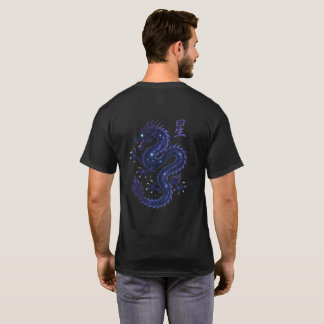 Starborn Dragon – 宇宙の龍 (Uchū no Ryū) (“Dragon of T Shirt