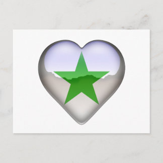 StarHeartJewel Vykort