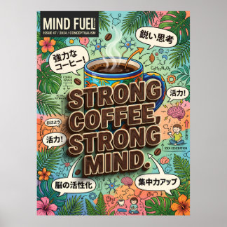 stark kaffe stark sinne poster