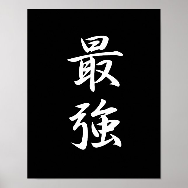 Starkast - Saikyou Poster (Framsidan)