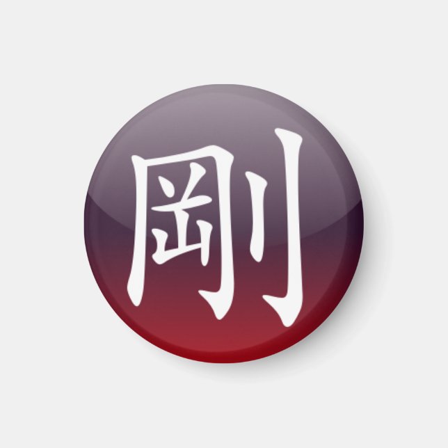 [ Starkt] magnet (Framsidan)