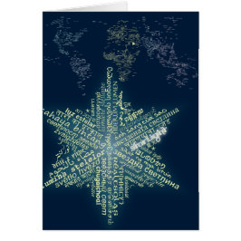 Starlight Card - 5 x 7 Hälsningskort