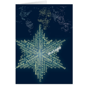Starlight Card - 5 x 7 Hälsningskort