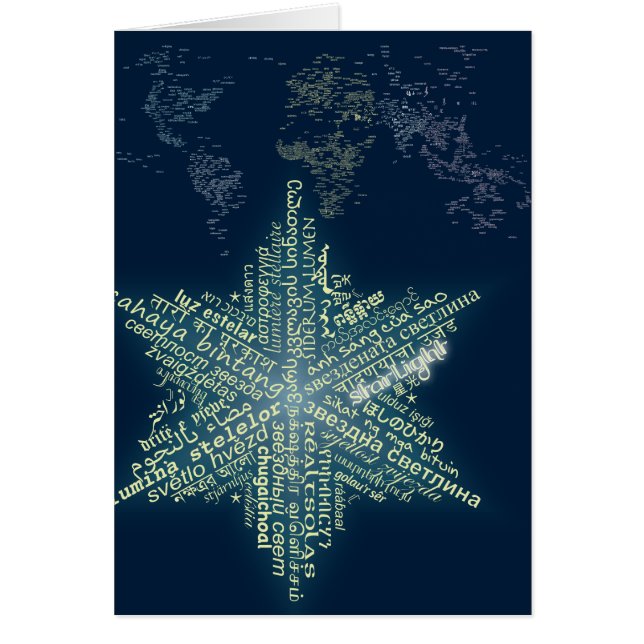 Starlight Card - 5 x 7 Hälsningskort (Framsidan)
