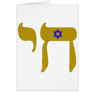 STARS DAVID LIFE HÄLSNINGSKORT