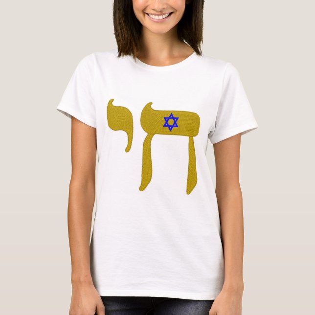 STARS DAVID LIFE TEE (Framsida)