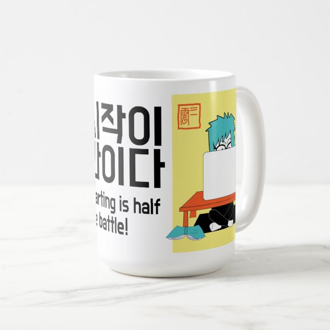 start är halva tecknaden av krigsininspiration kaffemugg (Framsida höger)