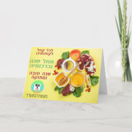 Starta ett år och dess välsignelser - nytt årskort tack kort