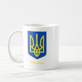 State Emblem of Ukraine Golden Trident Fine Art Kaffemugg