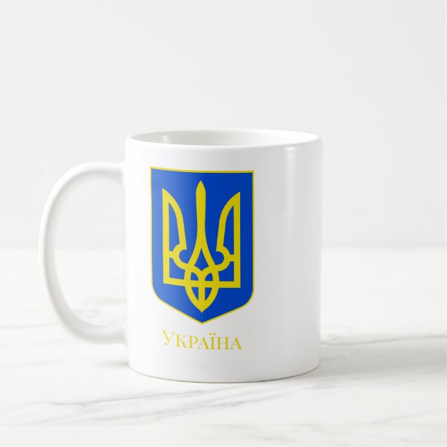 State Emblem of Ukraine Golden Trident Fine Art Kaffemugg (Vänster)