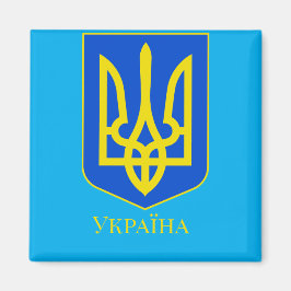 State Emblem of Ukraine Golden Trident Fine Art Magnet