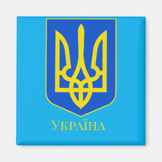 State Emblem of Ukraine Golden Trident Fine Art Magnet