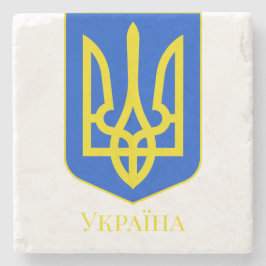 State Emblem of Ukraine Golden Trident Fine Art Stenunderlägg