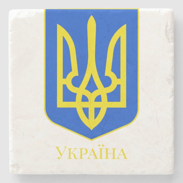 State Emblem of Ukraine Golden Trident Fine Art Stenunderlägg (Framsidan)