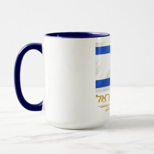 Staten Israel Mugg
