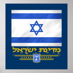 Staten Israel Poster