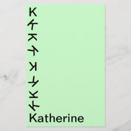 Stationär - Tumbling Monogram