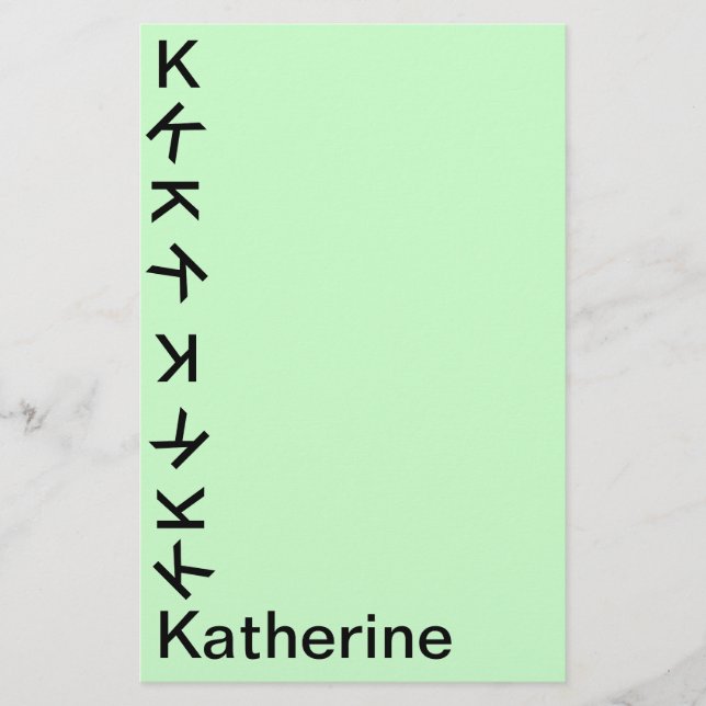 Stationär - Tumbling Monogram (Framsida)