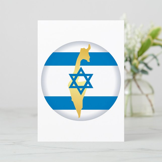Statliga Färgen Israel Inbjudningar (Skapare uppladdad)