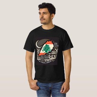 STAY STRONG LEBANON T SHIRT