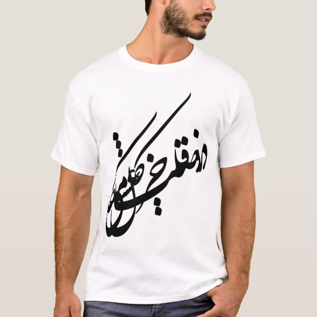 steg tee shirt (Framsida)