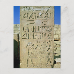 Stele of Unas Old Kingdom Vykort