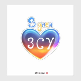 Sticker Heroes väpnade styrkor i Ukraina Klistermärken