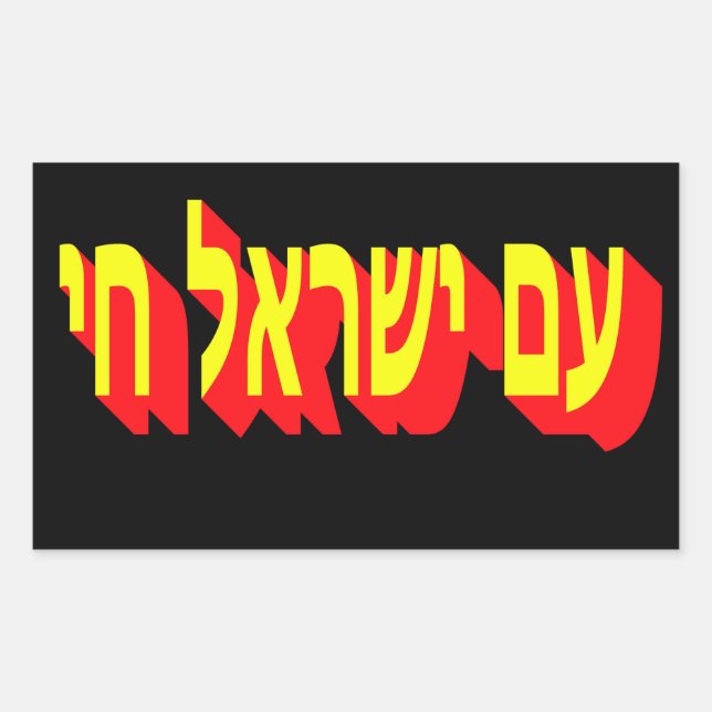 Sticker Rektangulärt Klistermärke (Framsida)