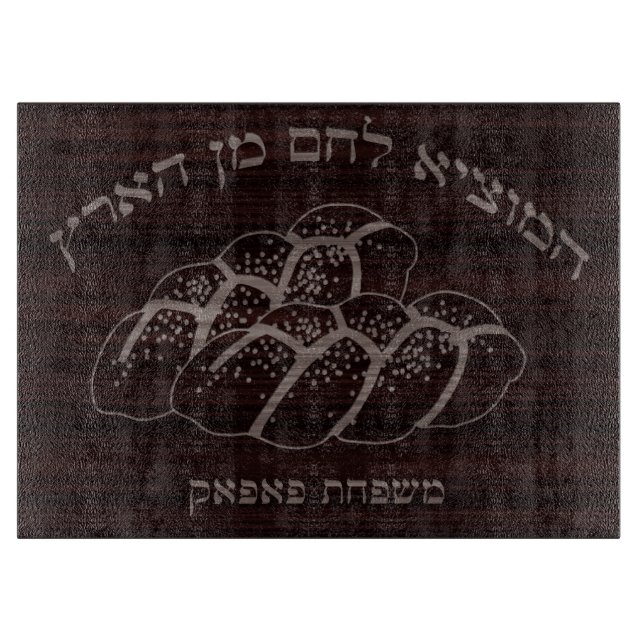 Stiger ombord den Glass challahen för den Wood (Framsidan)