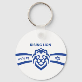 Stigning Lejont i hebreiska, ställ dig med Israel, Nyckelring