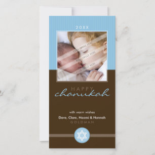 STILFULLA HANUKKAH PHOTOCARD:: stripedstitch 1P Julkort
