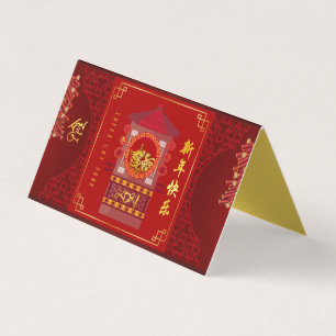 Stiliserad kinesisk palanquin Ox Year 2021 pack FC Kort