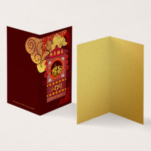Stiliserad kinesisk palanquin Ox Year 2021 pack FC Kort