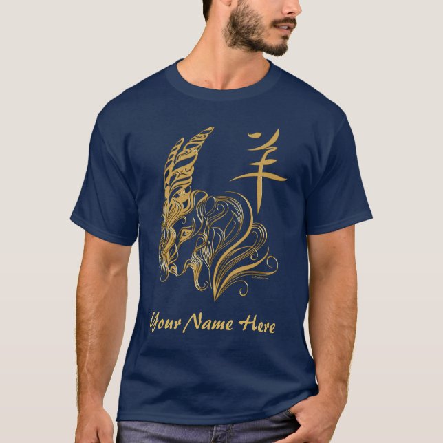 Stiliserat kinesiska Guld-år T Shirt (Framsida)