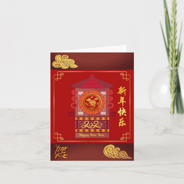 Stilized Palanquin Chinese Råtta Year 2020 SGC2 Helgkort (Framsida)