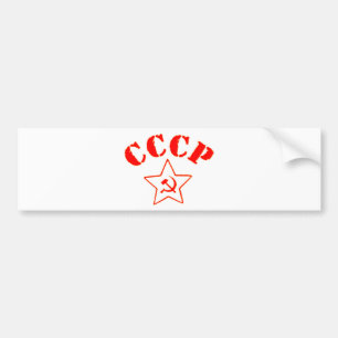StjärnaIsrael för CCCP USSR sovjetisk rysk röd Bildekal