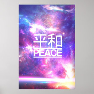 Stjärnor för fredgalaxNebula Poster