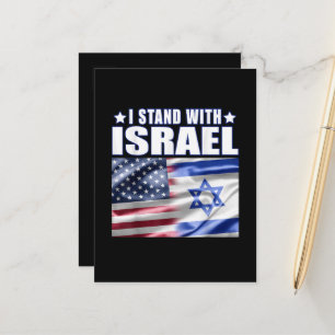 Stöd Israel Jag står med Israel  Meddelande Vykort