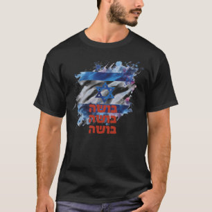 Stöd israel-skam - ב ו ה t shirt