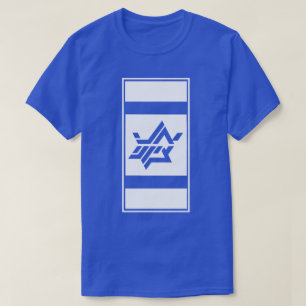 STÖD ISRAEL T SHIRT