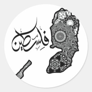 Stöd Palestina, Palestina t-shirt, Palestina shi Runt Klistermärke