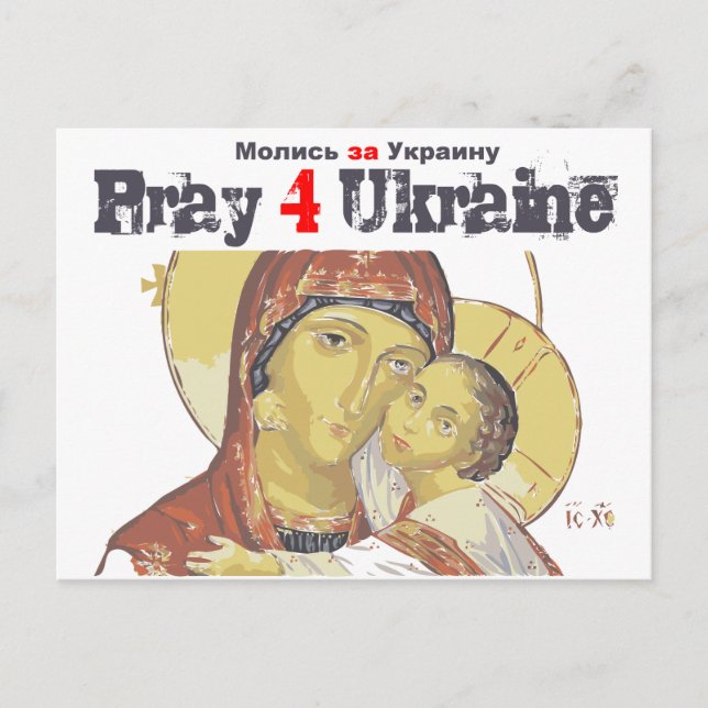 Stöd till frihet för Euromaidan Pray Ukraina Vykort (Framsida)