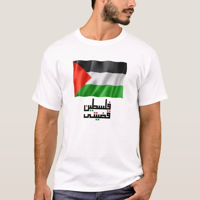 Stöd till Gaza och Palestina/ Jag står för Palesti T Shirt (Framsida)