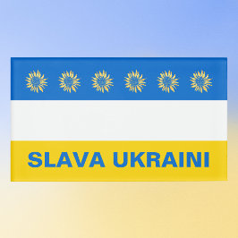 Stöd till Slava Ukrainini Blue Guld Sunblomma Ukra